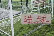 开云入口-15轮进球前5球队！申花缺兵少将进球全中超第2